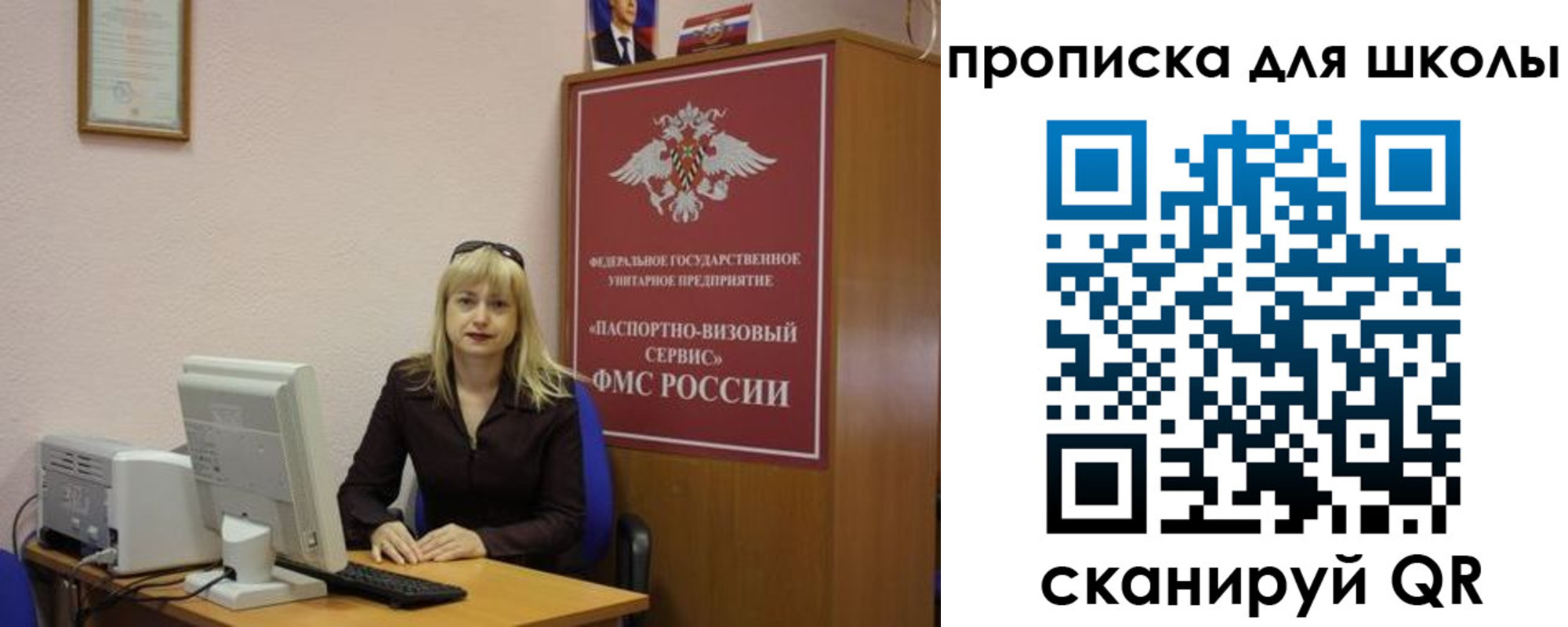 прописка иностранных граждан в Калязине